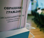Председателя сельсовета оштрафовали за молчание