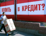 Жители Республики Алтай задолжали банкам 400 млн рублей