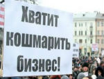В Чемале пройдет митинг против повышения отчислений ИП в Пенсионный фонд