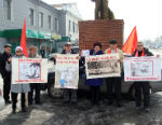 Коммунисты провели пикеты против роста тарифов на ЖКХ