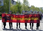 «Бессмертный полк»