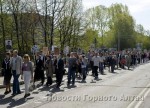«Бессмертный полк»