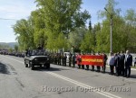 «Бессмертный полк»