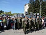 «Бессмертный полк»