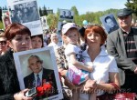 «Бессмертный полк»
