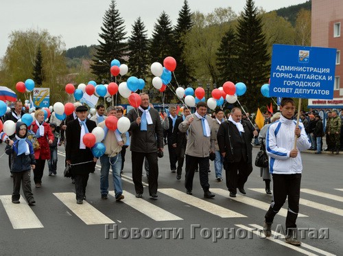 Первомайская демонстрация в Горно-Алтайске