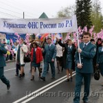 Первомайская демонстрация в Горно-Алтайске