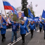 Первомайская демонстрация в Горно-Алтайске
