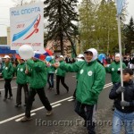 Первомайская демонстрация в Горно-Алтайске