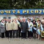 Фото на память
