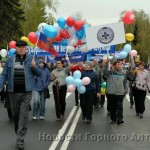 Первомайская демонстрация в Горно-Алтайске