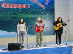 В Манжероке прошел фестиваль бардовской песни