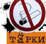 Принимать законы не только вредно, но и полезно: На «Тёрках» обсудили борьбу с курением