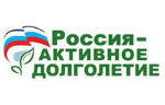 Республика Алтай вошла в число лидеров по реализации проекта «Россия – активное долголетие»