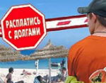 Приставы запретили выезд за рубеж для 556 жителей Республики Алтай