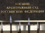 «Горно-Алтайавтодор» и «Элитстрой» незаконно заключили контракт о ремонте моста через Песчаную
