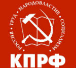 Горно-алтайские коммунисты собрали 46 подписей под требованием отставки федерального правительства