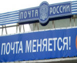 Начальница почтового отделения похитила 340 тыс. рублей