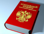 Мухор-тархатинского депутата обвиняют в незаконном хранении оружия и боеприпасов