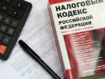 100 тыс. жителей получат налоговые уведомления