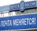 Еще одна начальница почты попалась на воровстве