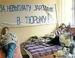 Золотодобытчики почти год не платили зарплату рабочим