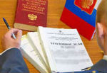 За выгораживание Урмата Князева мужчину оштрафовали на 10 тыс. рублей