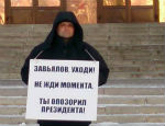 У Госсобрания проходит бессрочный пикет (фото) У Госсобрания проходит бессрочный пикет