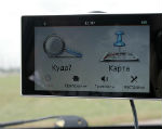 Вышел в свет путеводитель по Горному Алтаю для навигаторов Garmin