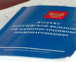 Ревнивую женщину оштрафовали за оскорбление соперницы