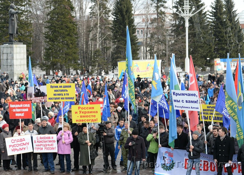 «Еще и Донецк надо взять»: В Горно-Алтайске прошел «крымский» митинг (фото) В Горно-Алтайске прошел «крымский» митинг