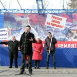 В Горно-Алтайске прошел «крымский» митинг