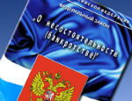 Налоговая заподозрила руководство «Мясной лавки Мецкер» в преднамеренном банкротстве