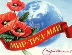 Начало мая обещает быть солнечным