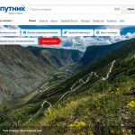 По версии нового поисковика, это – река Котуйкан в Красноярском крае