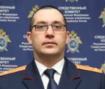 Назначен первый заместитель руководителя Следственного управления по Республике Алтай