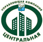 УК «Центральная» ищет нового директора