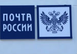 В Усть-Коксе ограбили почтовое отделение