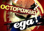 «Аистенка» закрыли на 90 суток