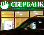 Бывший работник «Сбербанка», угрожая взорвать бомбу, требовал 3 млн рублей