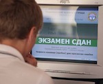 Житель Онгудайского района за взятку пытался сдать экзамен на права