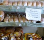 Стоимость продуктов в сетевых магазинах и «магазинах у дома» в Горно-Алтайске существенно отличается