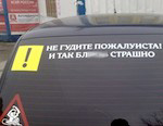 Начинающим водителям запретят ездить быстрее 70 км в час