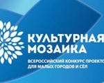 Проект кукольного театра из Турочака вышел в полуфинал конкурса «Культурная мозаика»