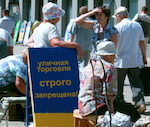 В Горно-Алтайске хотят запретить уличную торговлю у магазинов и торговых центров