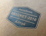 Бюджет 2016 года будет профицитным