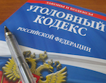 Возбуждено уголовное дело по факту исчезновения несовершеннолетней