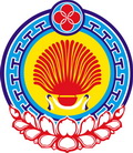 1 июля начнутся Дни Калмыкии в Республике Алтай