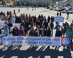 Профсоюзы провели митинг в Горно-Алтайске (фото)