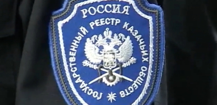 В Горно-Алтайске создана казачья дружина
